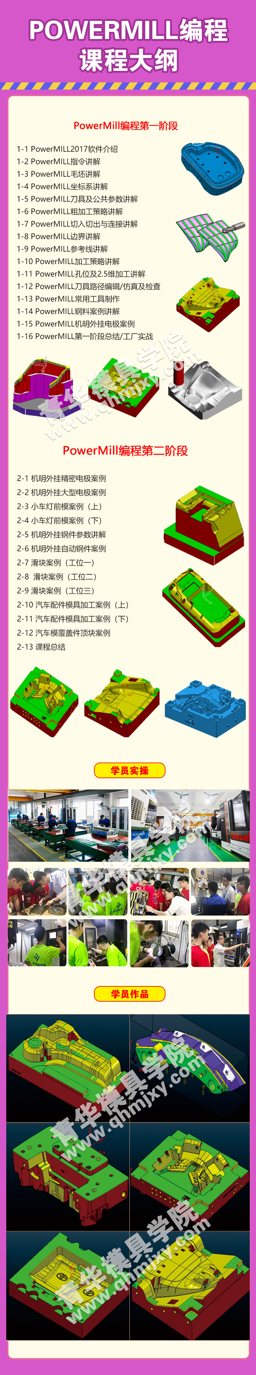 PM编程.jpg