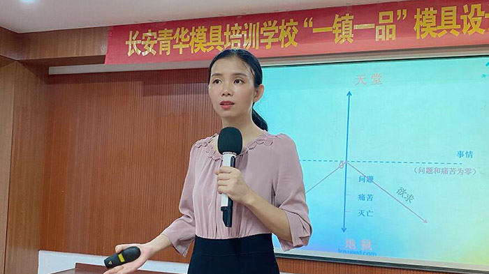 青华班长团精英训练营-幸福人生创造之旅