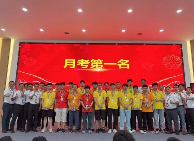 青华模具5月份月考颁奖典礼
