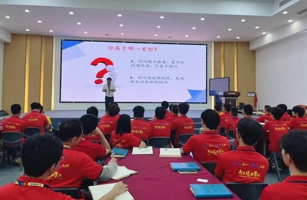 青华班长团核心课程：5W2H分析法—模具人才的决策力必修课