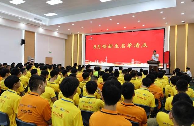 青华模具学校8月份开学典礼：新篇开启，筑梦同行