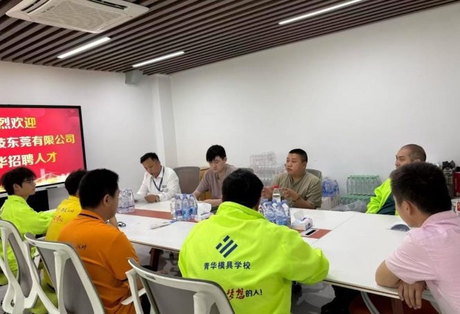 老学员带企业返校招聘！青华模具学校口碑获制造业企业认可