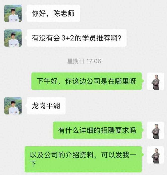 操机转编程真能涨薪？零基础学成，月薪直接开到9500！