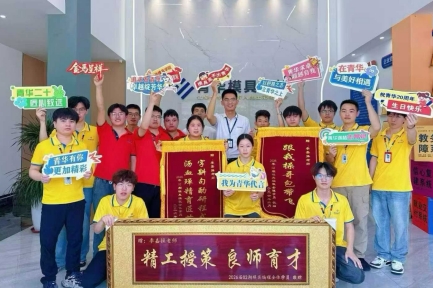 技术是入口，成长是通道，人生出彩才是青华模具学校真正的终点